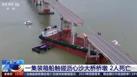 Freighter rams bridge pier - liner bus falls from the bridge onto the ship - several dead and missing